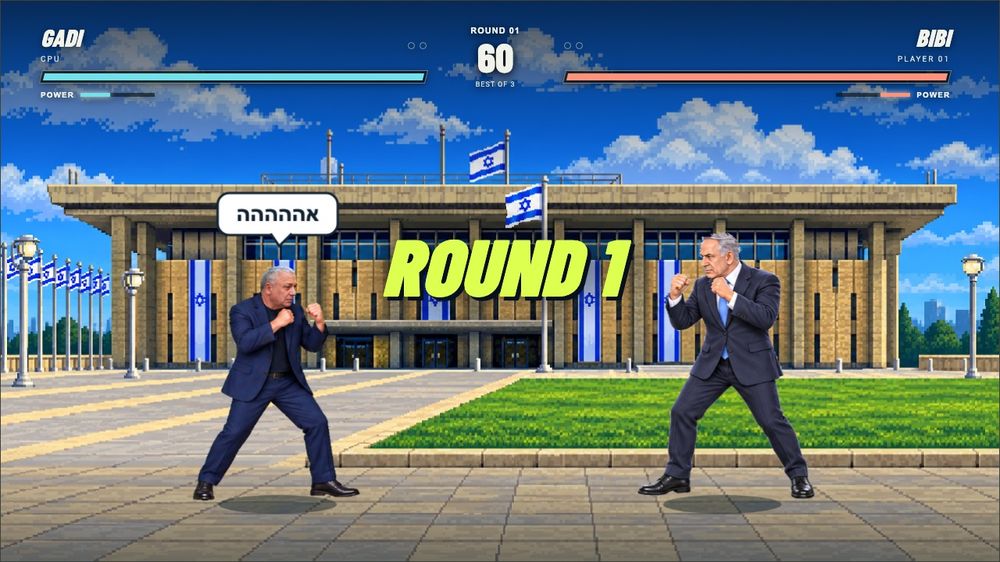 Bibi vs. Gadi: New fighting game brings elections to arcade arena