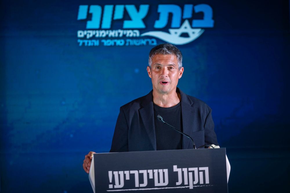 Why not a friend to Eisenkot: 'He was afraid I would sit with Arabs'