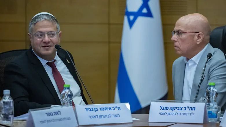 Ben Gvir Seeks Forgiveness