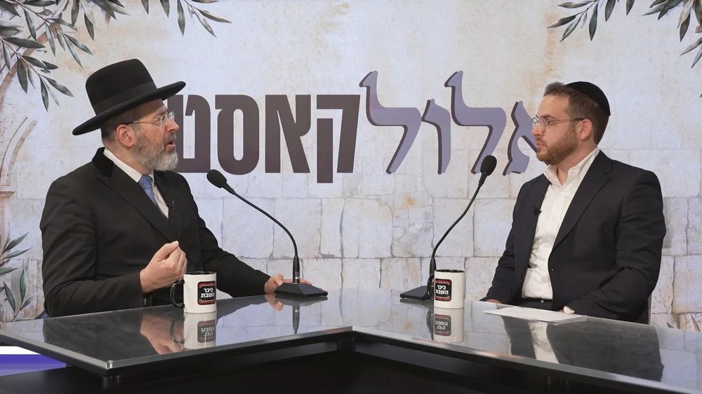 Elul Podcast With Rabbi David Lau