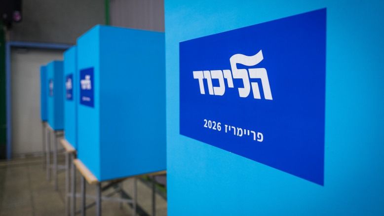 Maariv poll reveals Likud's greatest concern