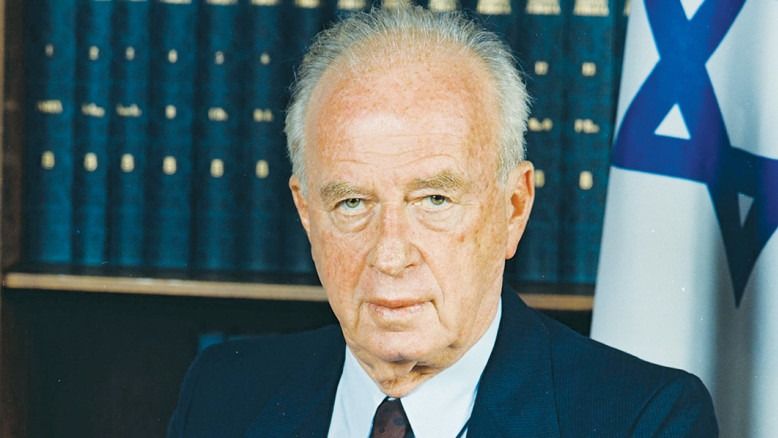 Rachel, may she rest in peace, on the murder of her brother Yitzhak Rabin, may he rest in peace