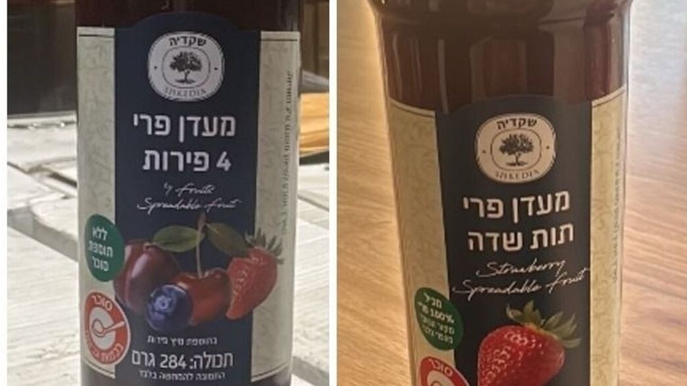 Call to Return Known Jam: 'Smell and Texture Atypical in Products'