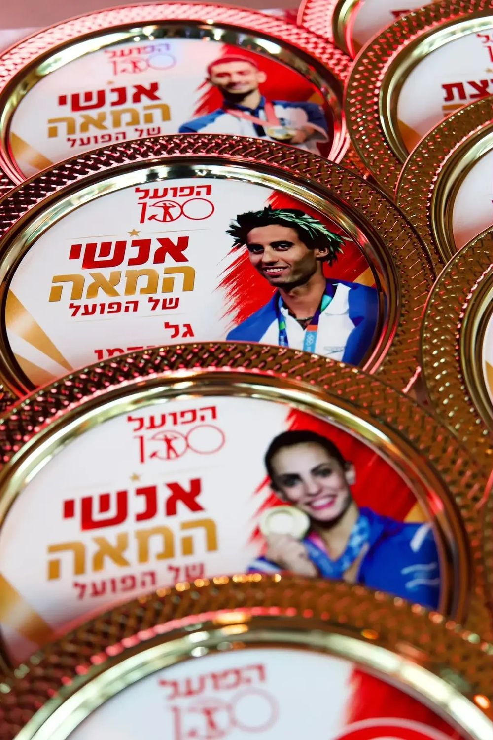 Hapoel Center chose athlete of the century